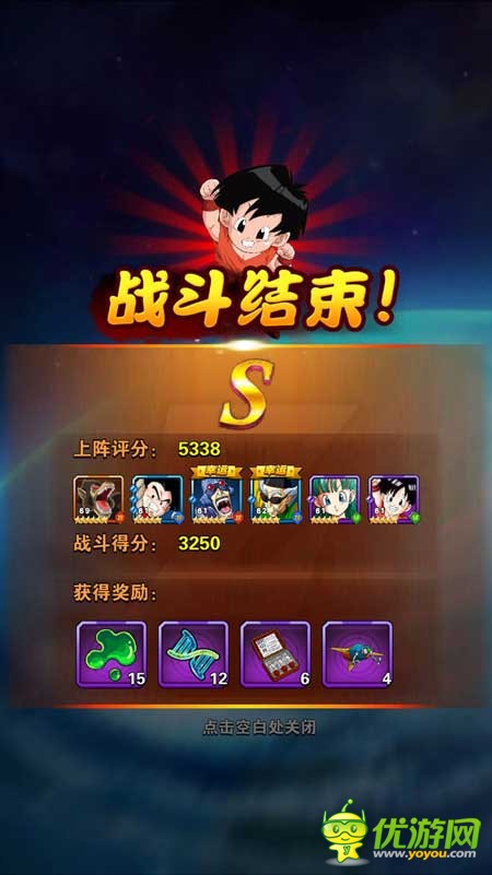 龍珠激斗最新挑戰(zhàn)活動，自信與成就感的源泉，熱血激戰(zhàn)場面震撼！