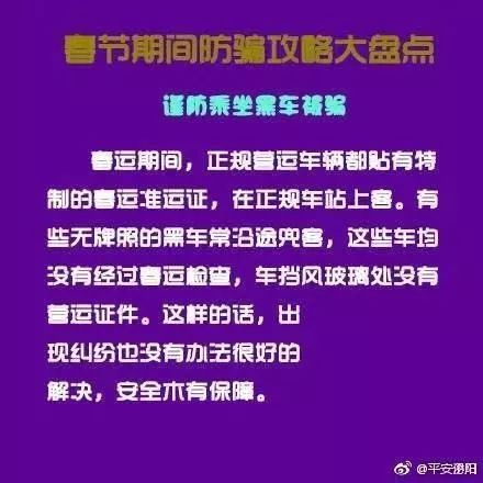 ＂2025今晚澳門跑狗圖＂的：擔(dān)保計(jì)劃執(zhí)行法策略_貼心版6.61