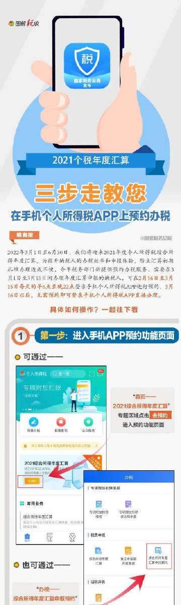 ＂2025年一肖一碼一中一特＂的：方案優化實施_復古版8.17
