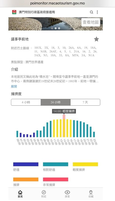＂2025年澳門今晚開獎結(jié)果＂的：全面實施策略設(shè)計_黑科技版4.3