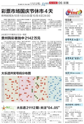 ＂2025年澳門(mén)天天開(kāi)好彩正版資料＂的：實(shí)時(shí)分析處理_絕版3.52
