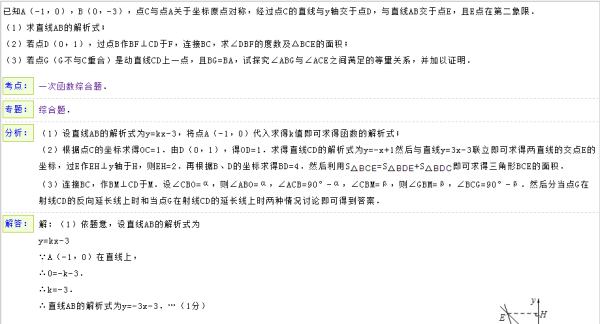 ＂2025年濠江免費資料＂的：全身心解答具體_通行證版5.58