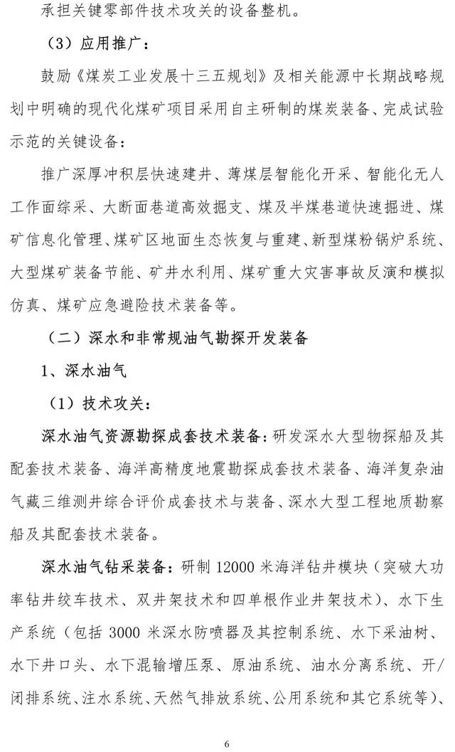 ＂2025新澳最準確資料＂的：全面實施策略設計_活動版3.40