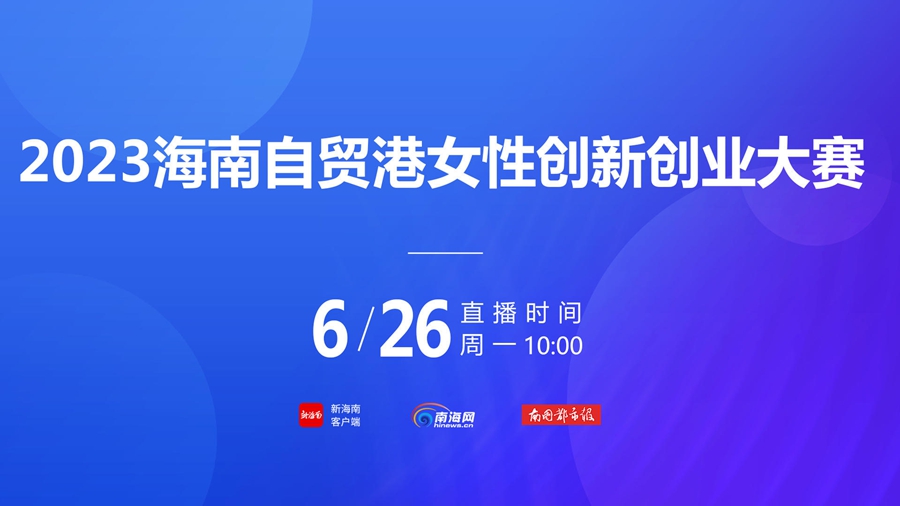 輕質建筑材料銷售 第104頁