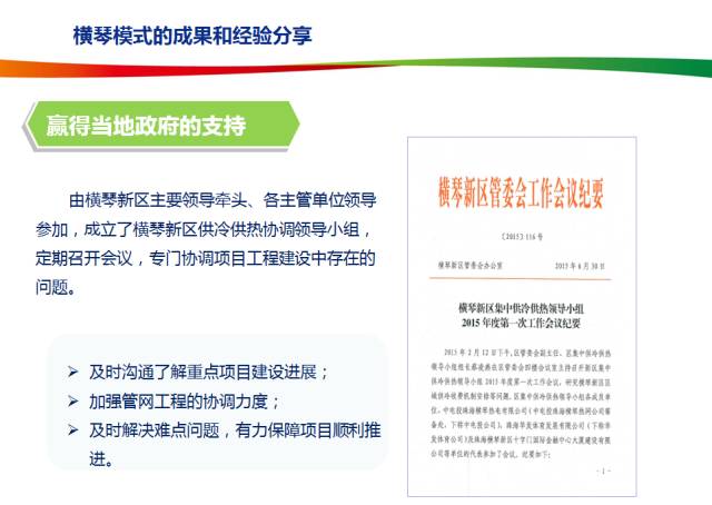 ＂2025港澳資料免費大全＂的：專業(yè)地調(diào)查詳解_風(fēng)尚版4.3
