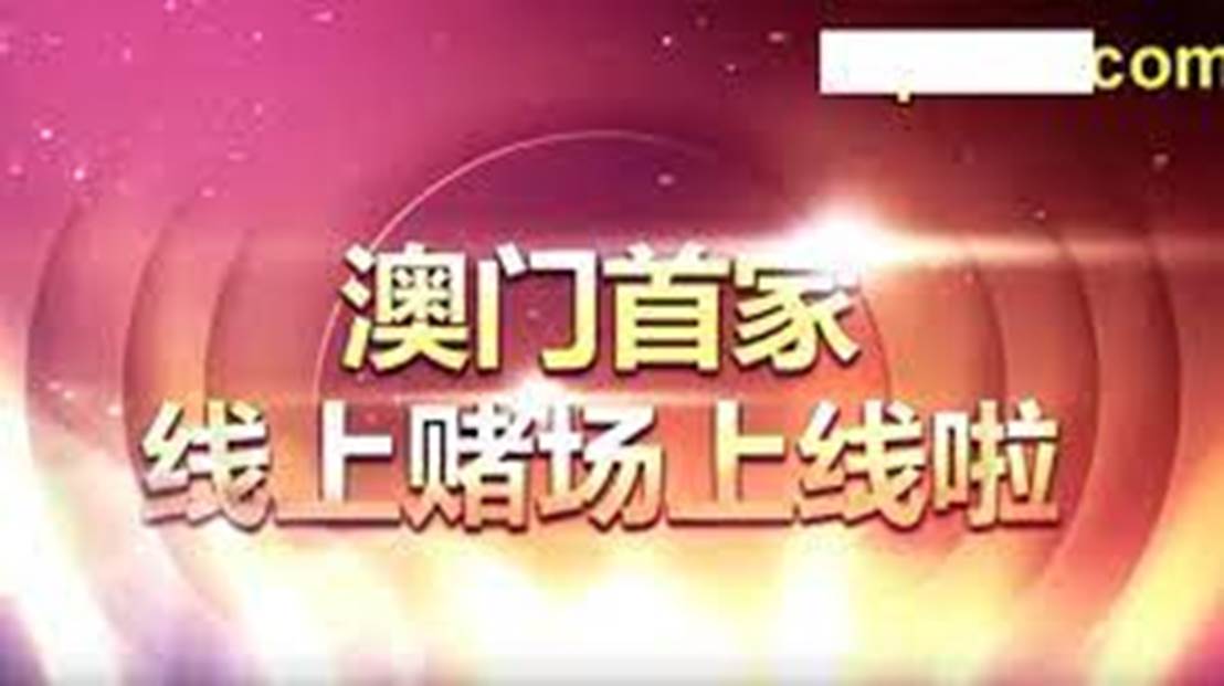 ＂2025澳門天天開好彩免費大全＂的：目前現象解析描述_便攜版2.82