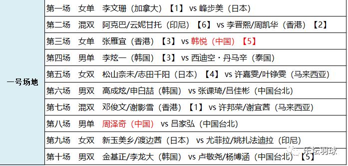 ＂2025澳門特馬今晚開獎一＂的：全身心解答具體_趣味版9.28