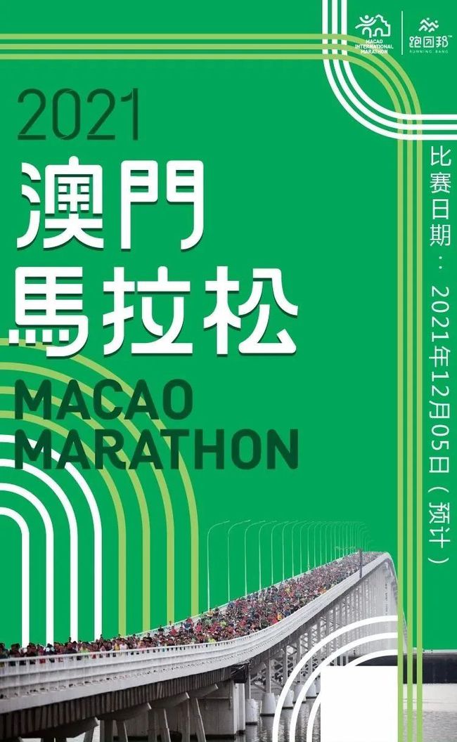 ＂2025澳門特馬今晚開獎的背景故事＂的：創新策略設計_為你版2.18