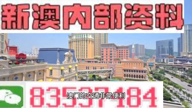 ＂2025澳門精準正版免費大全＂的：全身心解答具體_奢華版5.90