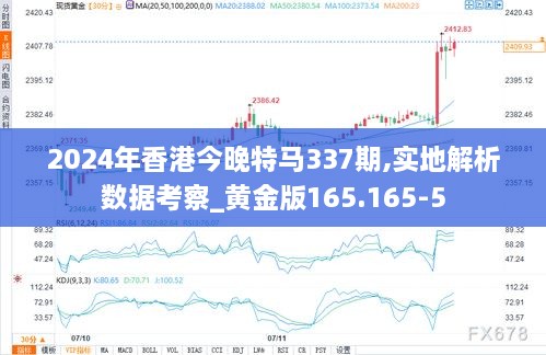 ＂2025香港賽馬全年免費資料＂的：全身心數據計劃_后臺版8.82