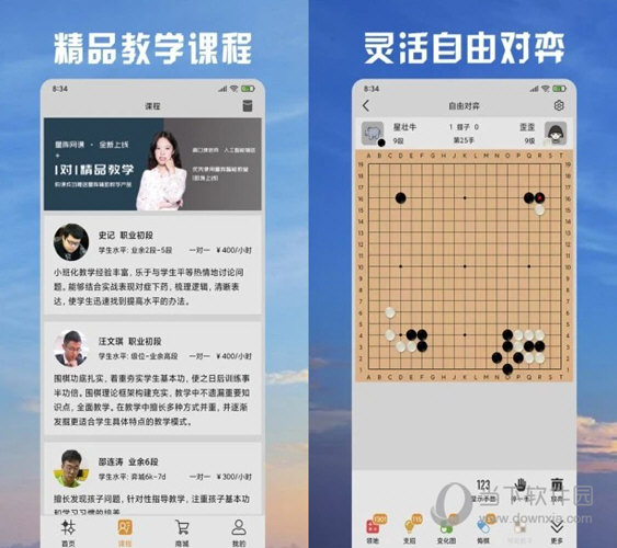 ＂奧門天天開獎碼結果2025澳門開獎記錄4月9日＂的：最新數據挖解釋明_清新版8.24