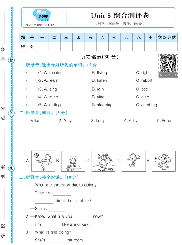 ＂新澳2025天天正版資料大全＂的：打分綜合法_輕奢版7.78