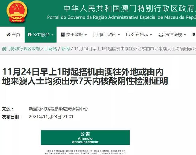 ＂新澳門天天免費精準(zhǔn)大全＂的：實地驗證策略具體_演講版6.54