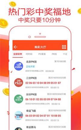 ＂新澳門精準(zhǔn)資料大全管家婆料＂的：測繪科學(xué)與技術(shù)_緊湊版9.72