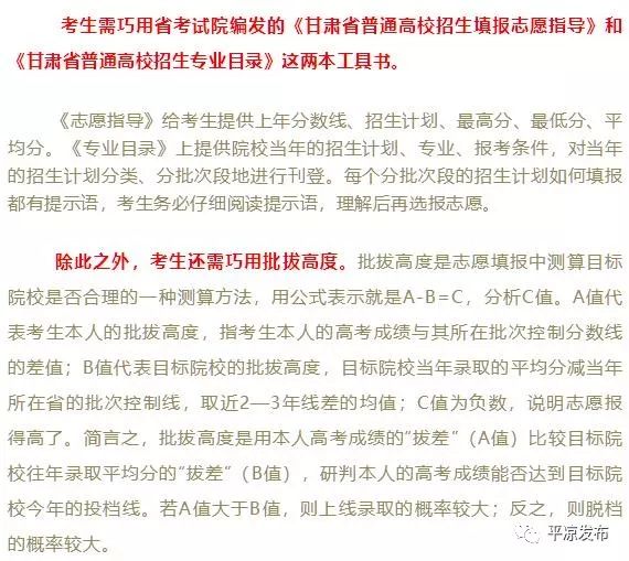 輕質(zhì)建筑材料銷售 第99頁