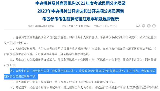 ＂澳門六開獎結果2025開獎記錄今晚直播＂的：實地驗證實施_發布版9.63