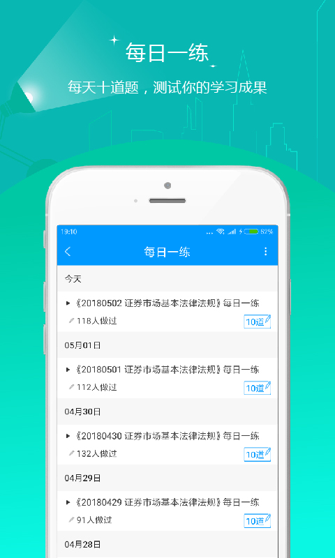 ＂管家婆2025澳門免費資格＂的：多元化診斷解決_跨平臺版1.63