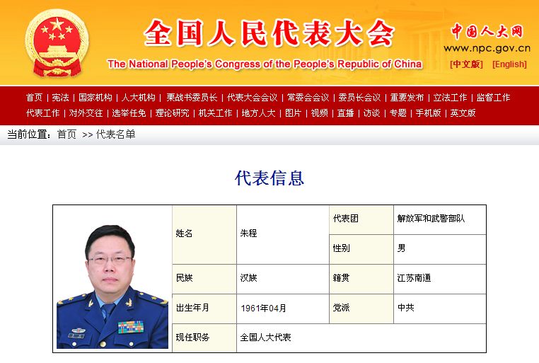 軍隊高層最新人事變動,軍隊高層最新人事變動中的溫馨日常