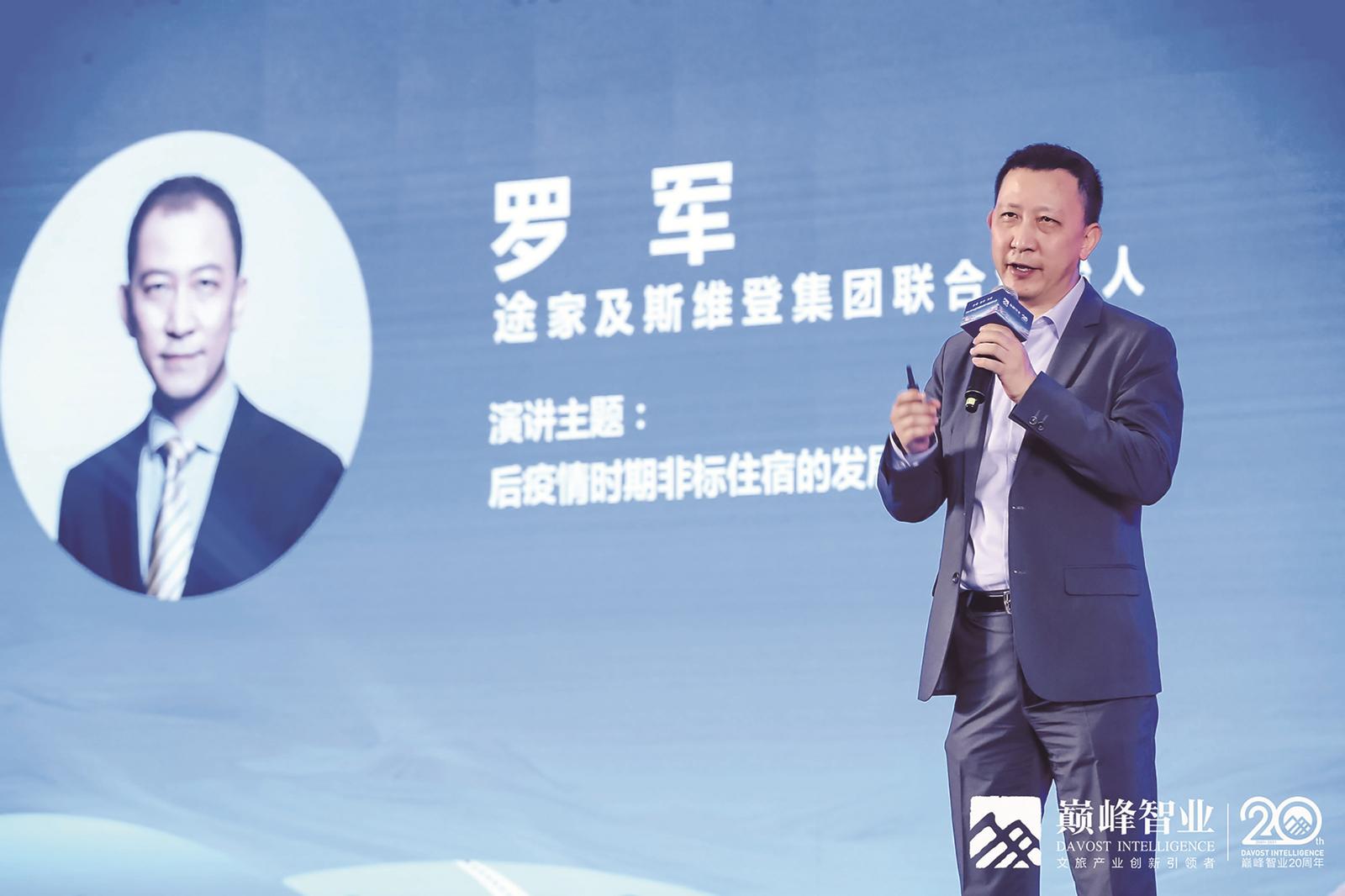 羅軍超級(jí)安保最新動(dòng)態(tài),羅軍超級(jí)安保最新動(dòng)態(tài)，引領(lǐng)安全新潮流