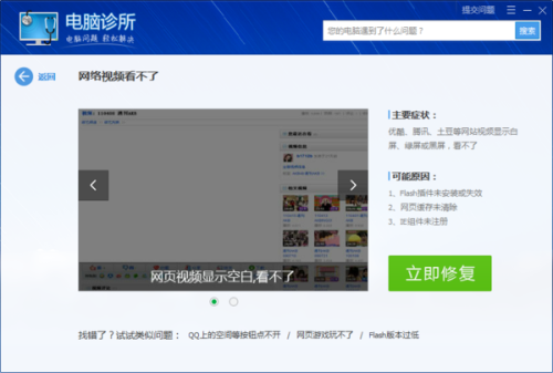 自然美景治愈之旅，探索最新視頻鏈接，尋找內心的平和與寧靜啟程