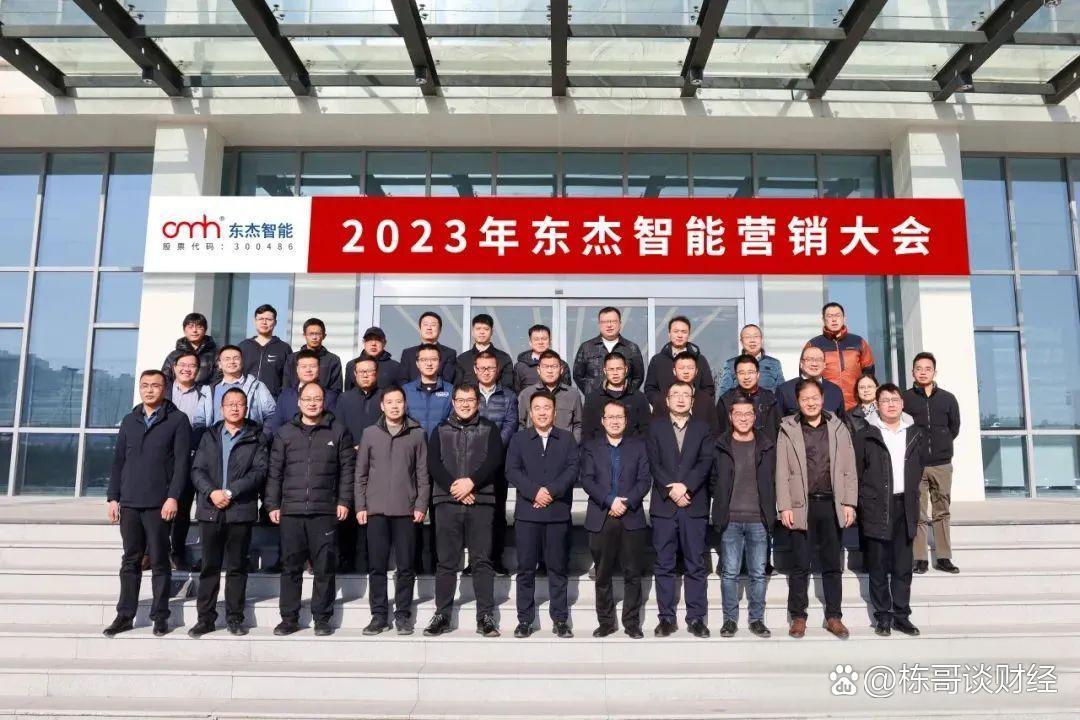東杰智能最新動態，智能家的溫馨日常進展