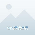 輕質建筑材料銷售 第97頁