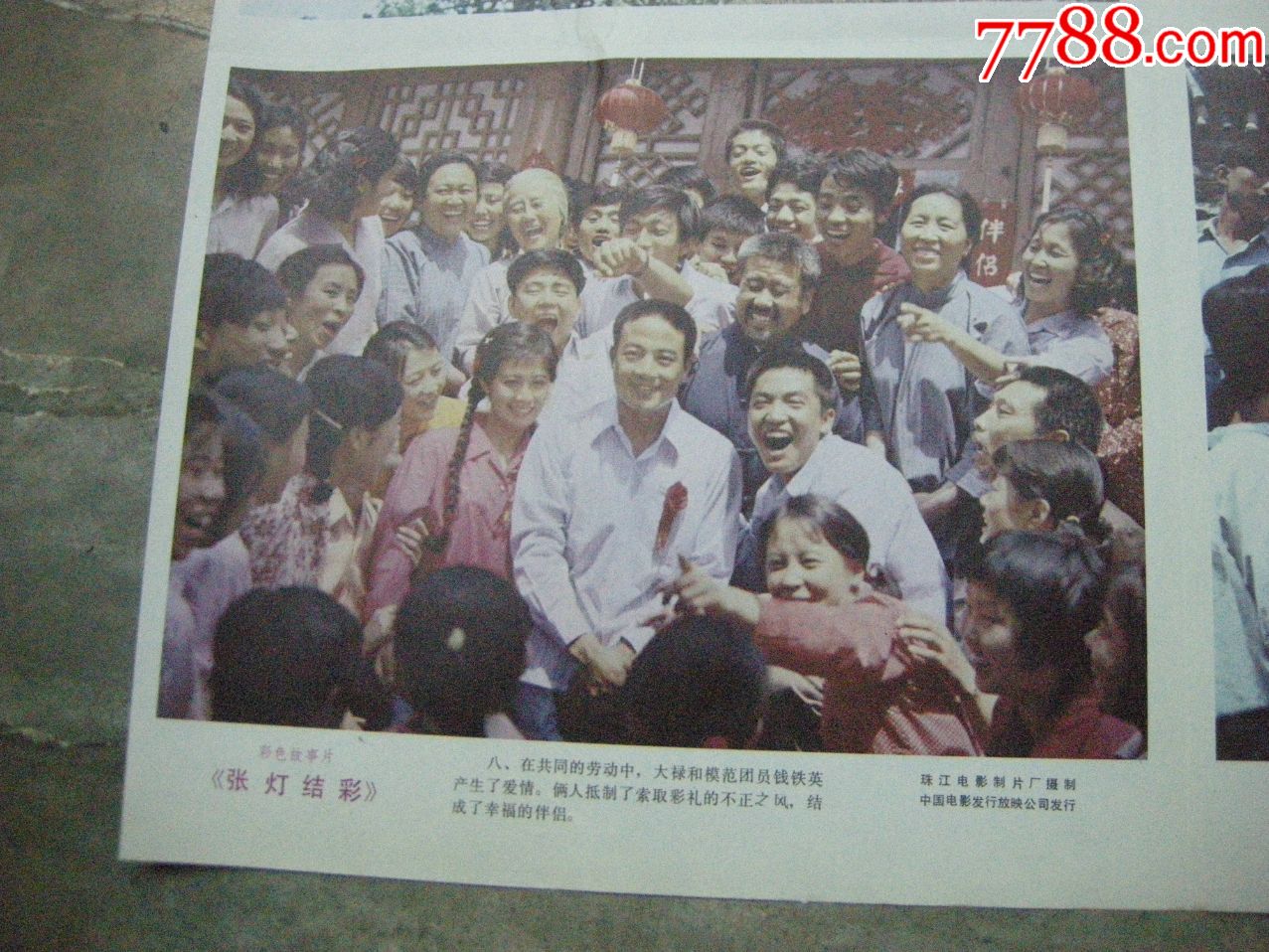 光影交織間，電影張燈結(jié)彩展現(xiàn)友情與家的溫馨畫卷