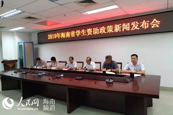 海南政策動態(tài),??海南政策動態(tài)??小紅書分享
