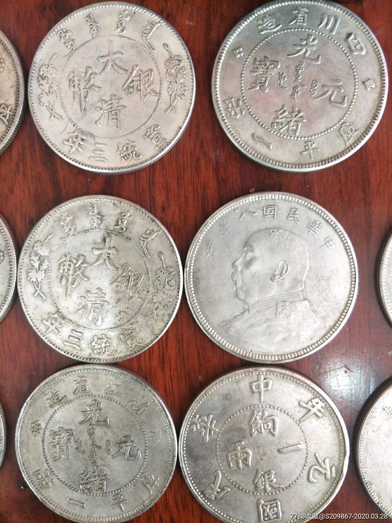 歷史的印記與價值的體現，各種銀元圖片及價格大全