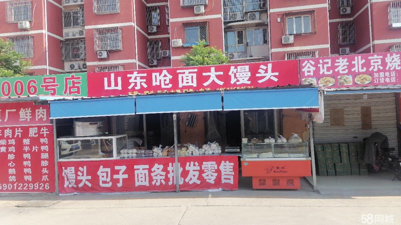輕質建筑材料銷售 第96頁