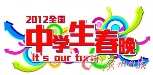 廣州演員招聘，舞臺奇遇與友情力量的匯聚地
