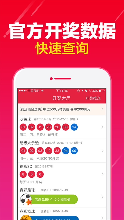 建筑砌塊制造 第99頁