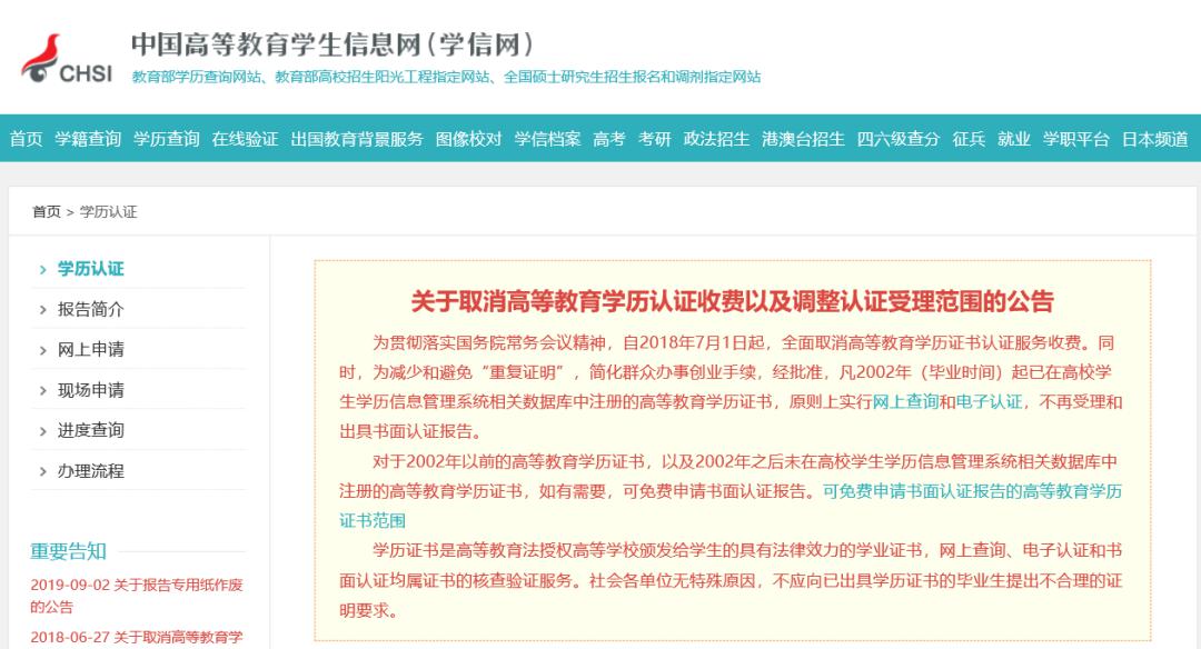 2024澳門今晚開(kāi)獎(jiǎng)號(hào)碼香港記錄,實(shí)地驗(yàn)證策略具體_科技版67.470