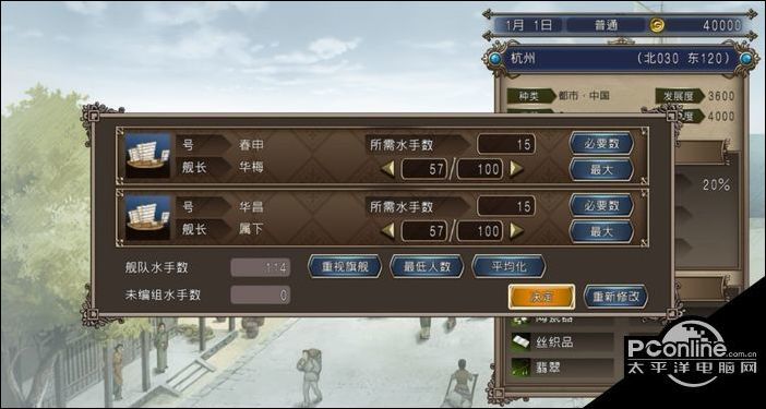 2024澳門六開(kāi)獎(jiǎng)結(jié)果出來(lái),解答配置方案_冷靜版79.453
