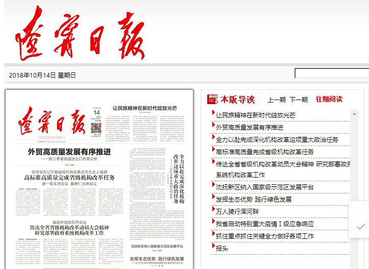 2024澳門特馬今晚開(kāi)獎(jiǎng)113期,可依賴操作方案_限量版93.432