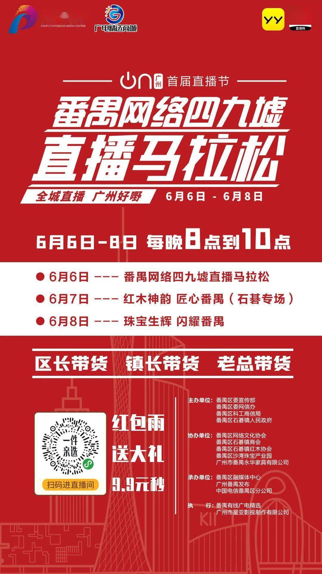 2024澳門特馬今晚開獎113期,社會責任實施_Allergo版(意為輕快)42.626