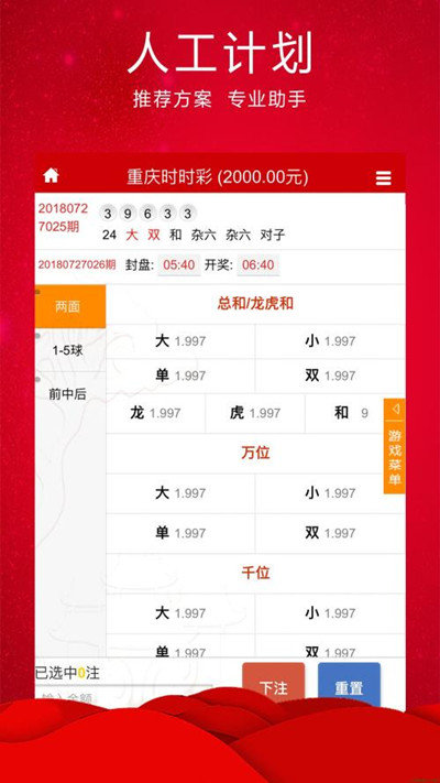 2024澳門特馬今晚開獎4月8號,實(shí)時異文說明法_溫馨版98.880