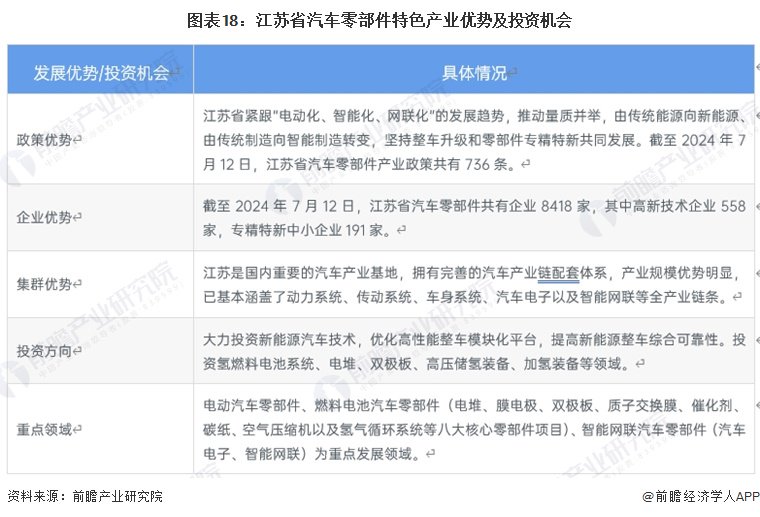 2025今晚香港開特馬,全方位操作計劃_變更版96.613
