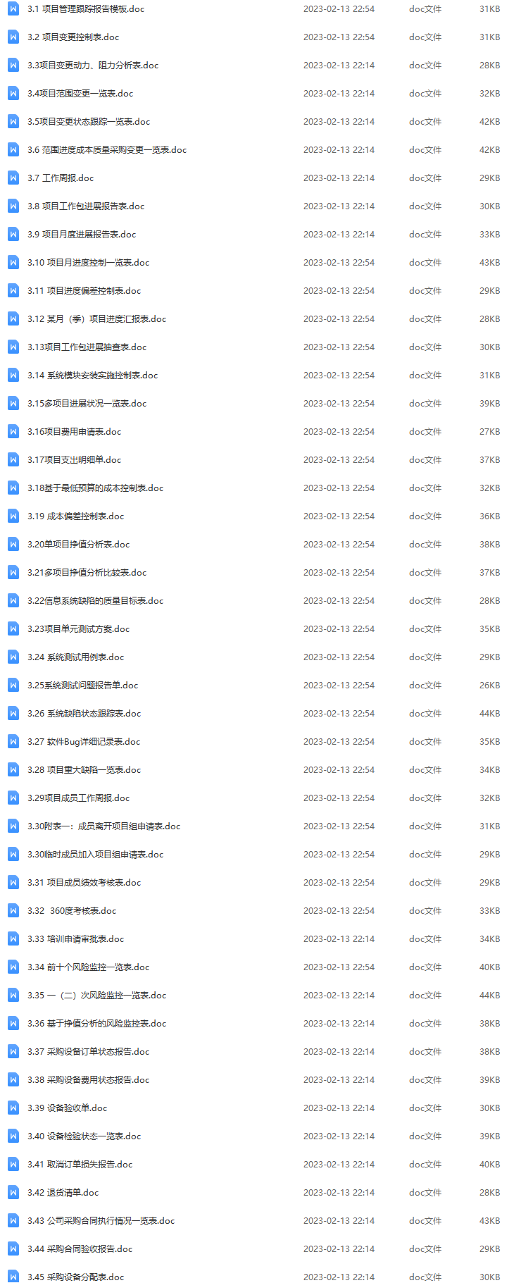2025全年資料免費大全一肖一特,全身心數據指導枕_授權版3.493
