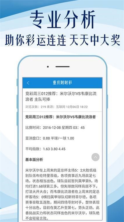 2025天天彩正版免費資料,實地驗證實施_品牌版81.665