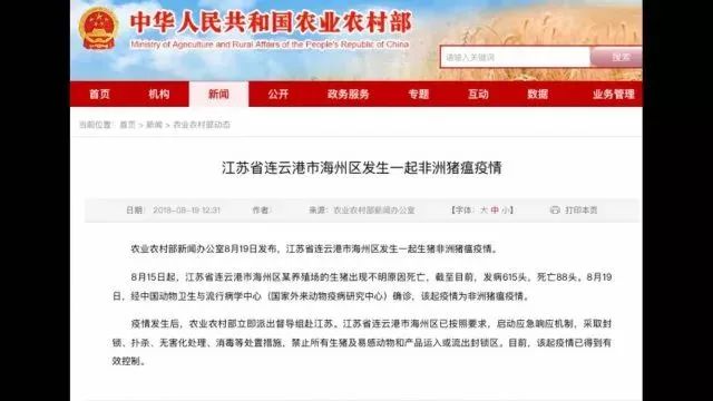 輕質(zhì)建筑材料銷售 第94頁