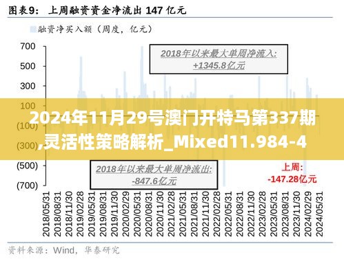 2025年今晚澳門特馬,數據引導設計方法_時空版13.356