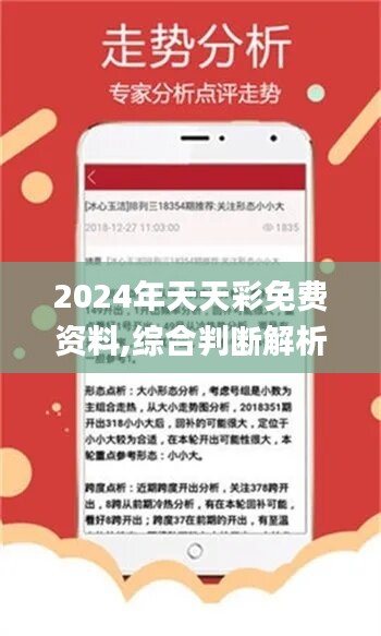 2025年天天彩免費資料,快速解決方式指南_創意版35.152