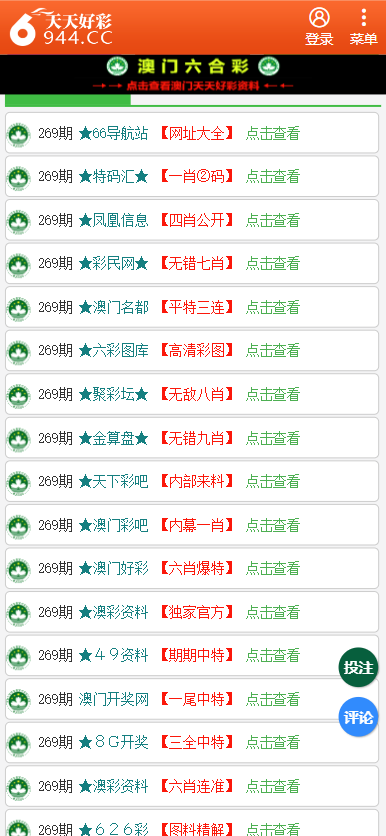 輕質建筑材料制造 第89頁