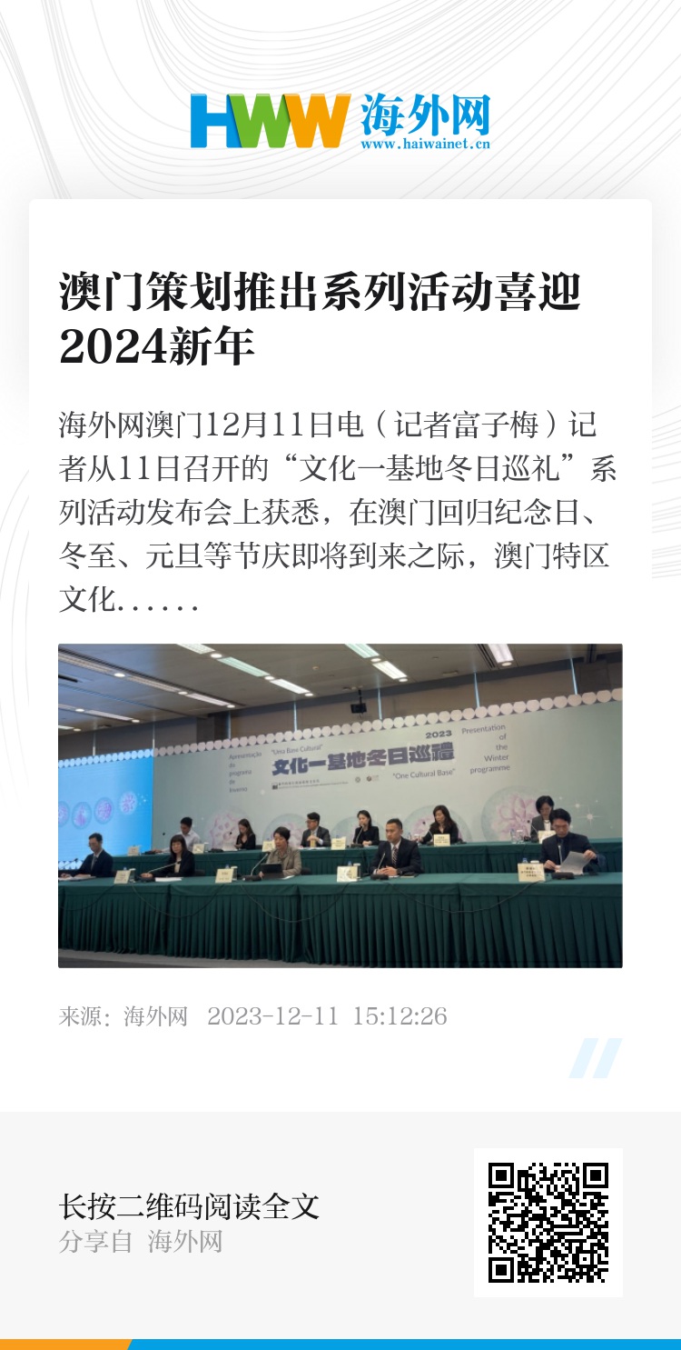 2025年新澳門天天開獎(jiǎng)免費(fèi)查詢,策略規(guī)劃_父母版43.419