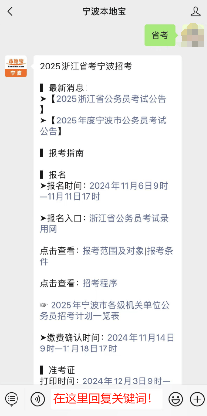 2025年資料大全免費,實地驗證實施_世界版94.982
