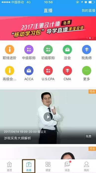2025新奧今晚開獎直播,多元化診斷解決_跨平臺版26.819