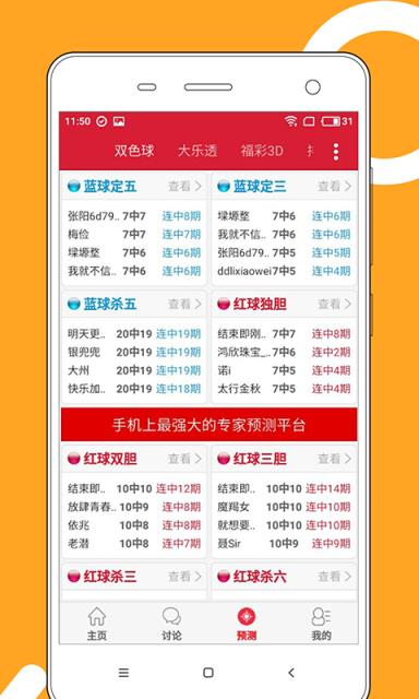 2025新澳門天天開好彩大全正版,穩固執行戰略分析_商務版89.430