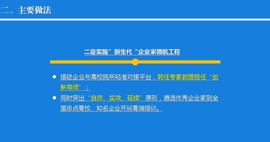 2025新澳門正版精準免費大全,系統(tǒng)分析方案設計_觸控版45.939