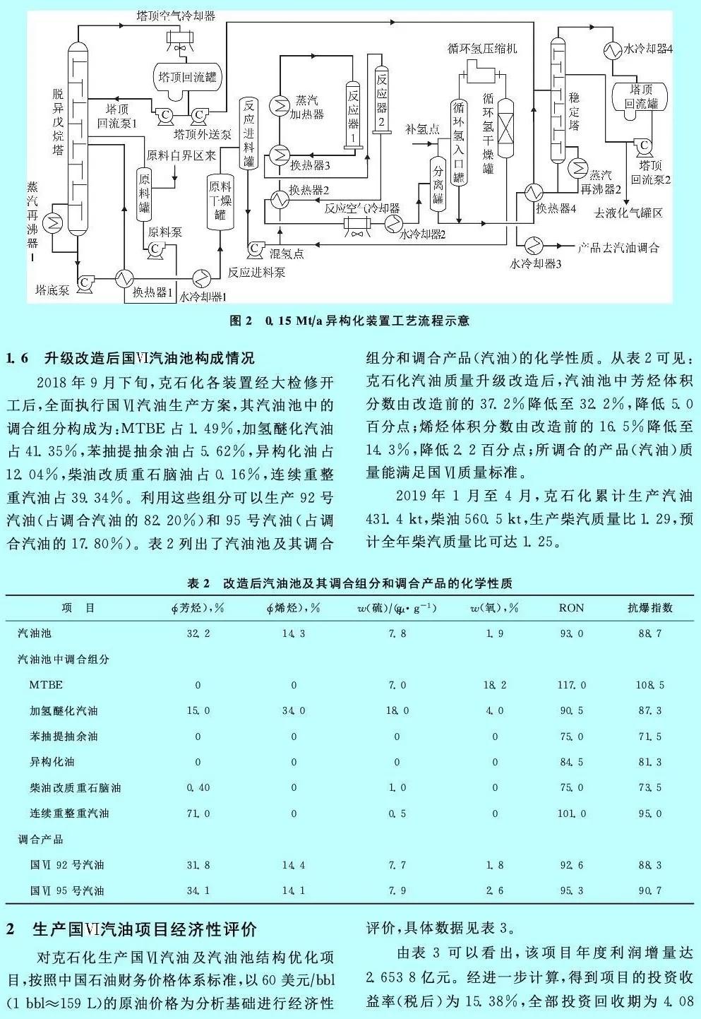 2025新門最準最快資料,策略優化計劃_散熱版68.953